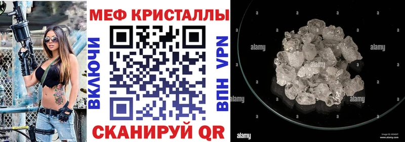 Что такое Вихоревка Марихуана Кодеин COCAIN ГАШ МЕФ A-PVP
