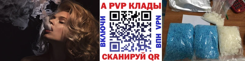 дарк нет как зайти  Вихоревка  Alpha PVP Crystall 