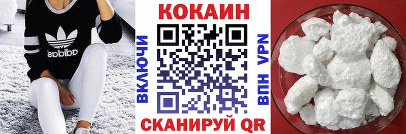 Кокаин Columbia  Вихоревка 