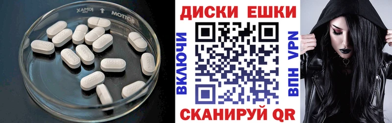 наркота  Вихоревка  Экстази 280 MDMA 