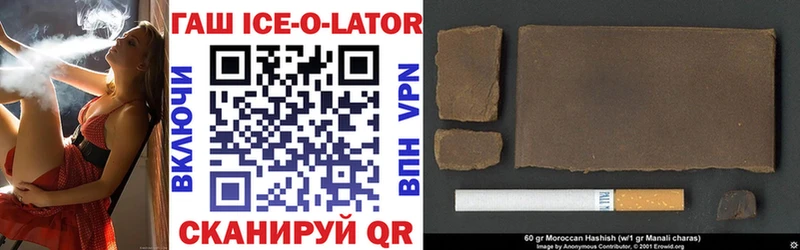 где купить наркотик Вихоревка ГАШ AMNESIA HAZE