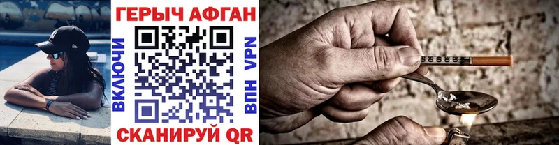 как найти закладки  Вихоревка  ГЕРОИН VHQ 