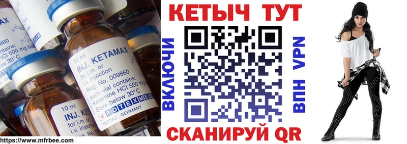 купить закладку  Вихоревка  Кетамин ketamine 