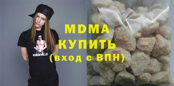 мяу мяу кристалл Волоколамск