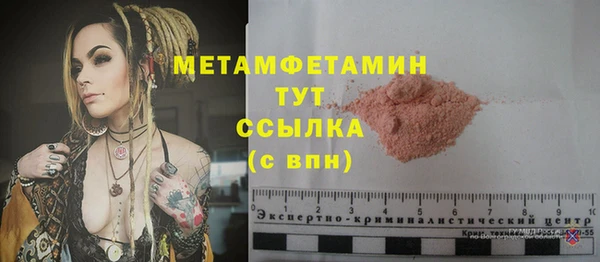марки lsd Волосово