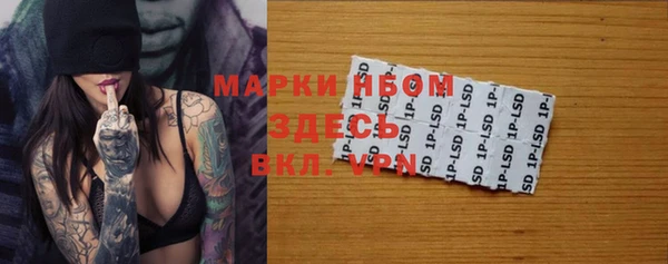 мяу мяу кристалл Волоколамск