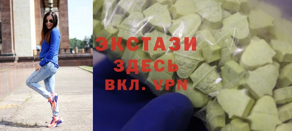 мяу мяу кристалл Волоколамск