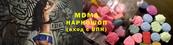 амфетамин Верхний Тагил