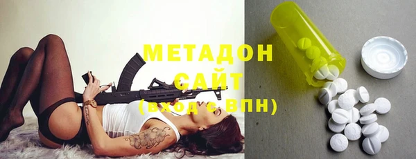 марки nbome Богородицк