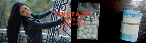 марки lsd Волосово