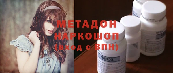 мяу мяу кристалл Волоколамск