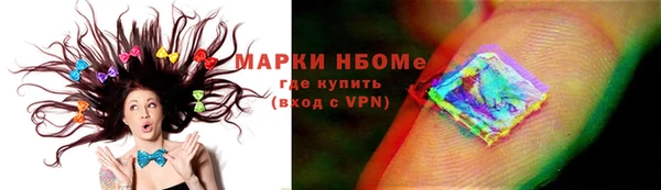 марки lsd Волосово