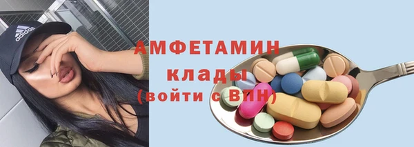 амфетамин Верхний Тагил