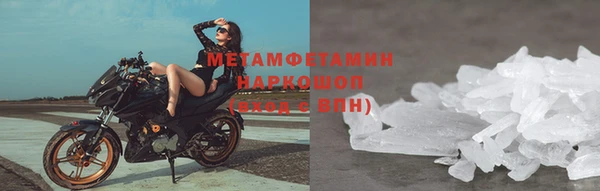 марки lsd Волосово