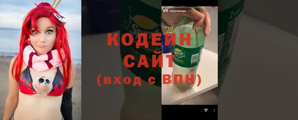 мяу мяу кристалл Волоколамск
