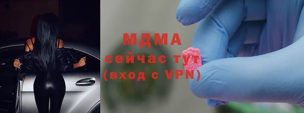 крисы Володарск