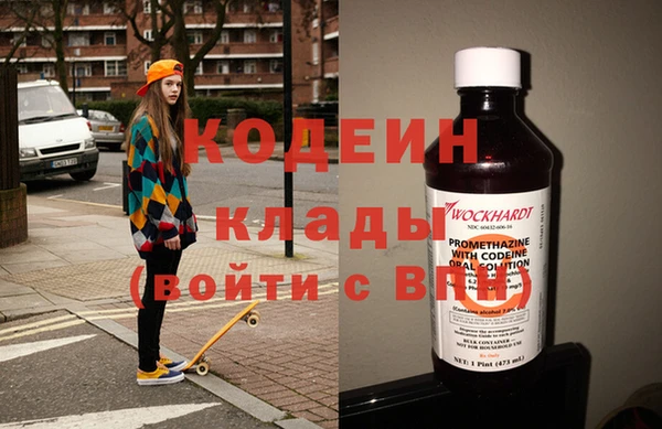 амфетамин Верхний Тагил