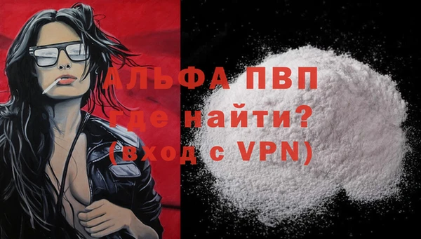 марки lsd Волосово