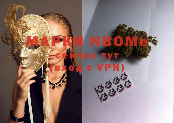 марки lsd Волосово