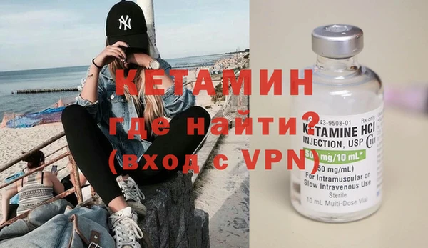 мяу мяу кристалл Волоколамск