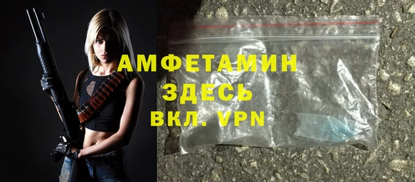 амфетамин Верхний Тагил