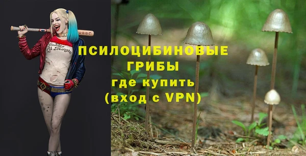 мяу мяу кристалл Волоколамск