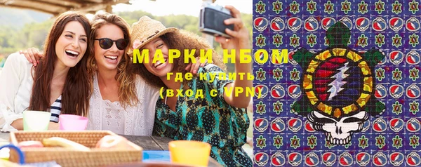 амфетамин Верхний Тагил