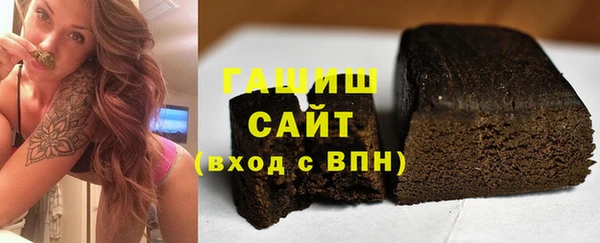мяу мяу кристалл Волоколамск