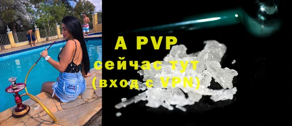 мяу мяу кристалл Волоколамск