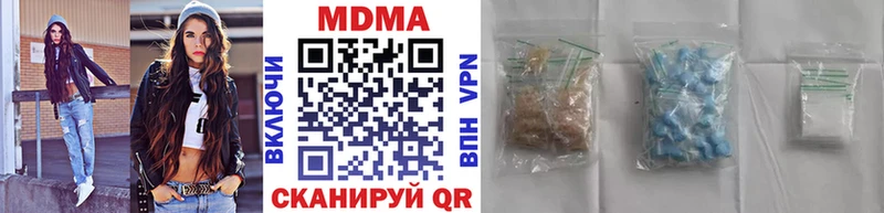 MDMA молли  OMG ССЫЛКА  Вихоревка 
