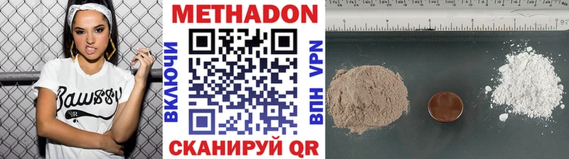 Метадон белоснежный как найти закладки KRAKEN как зайти Вихоревка
