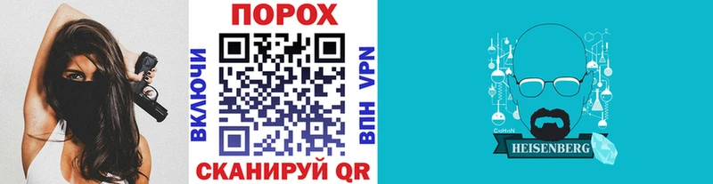 Первитин витя  mega вход  Вихоревка 