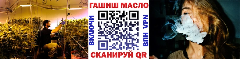 Дистиллят ТГК THC oil  как найти закладки  OMG ссылка  Вихоревка 